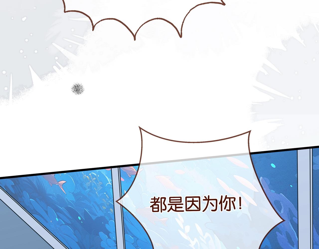第125话 水族馆上117