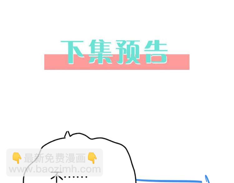 第125话 水族馆上141