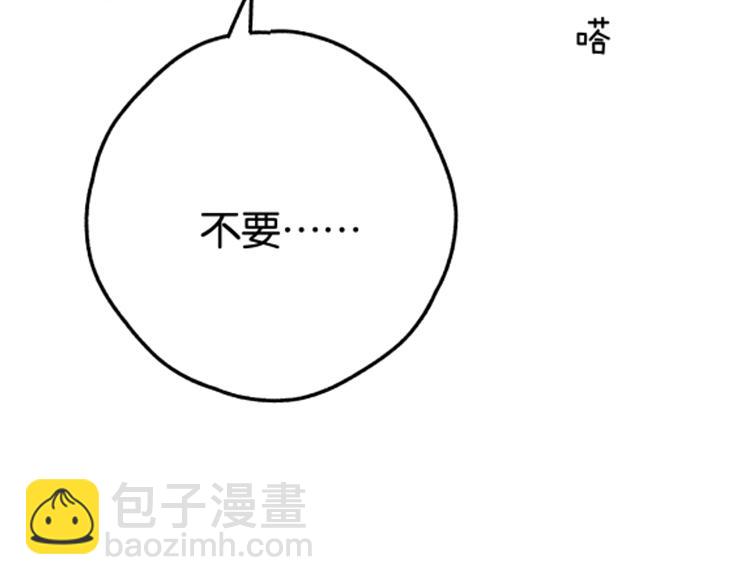 第125话 水族馆上146
