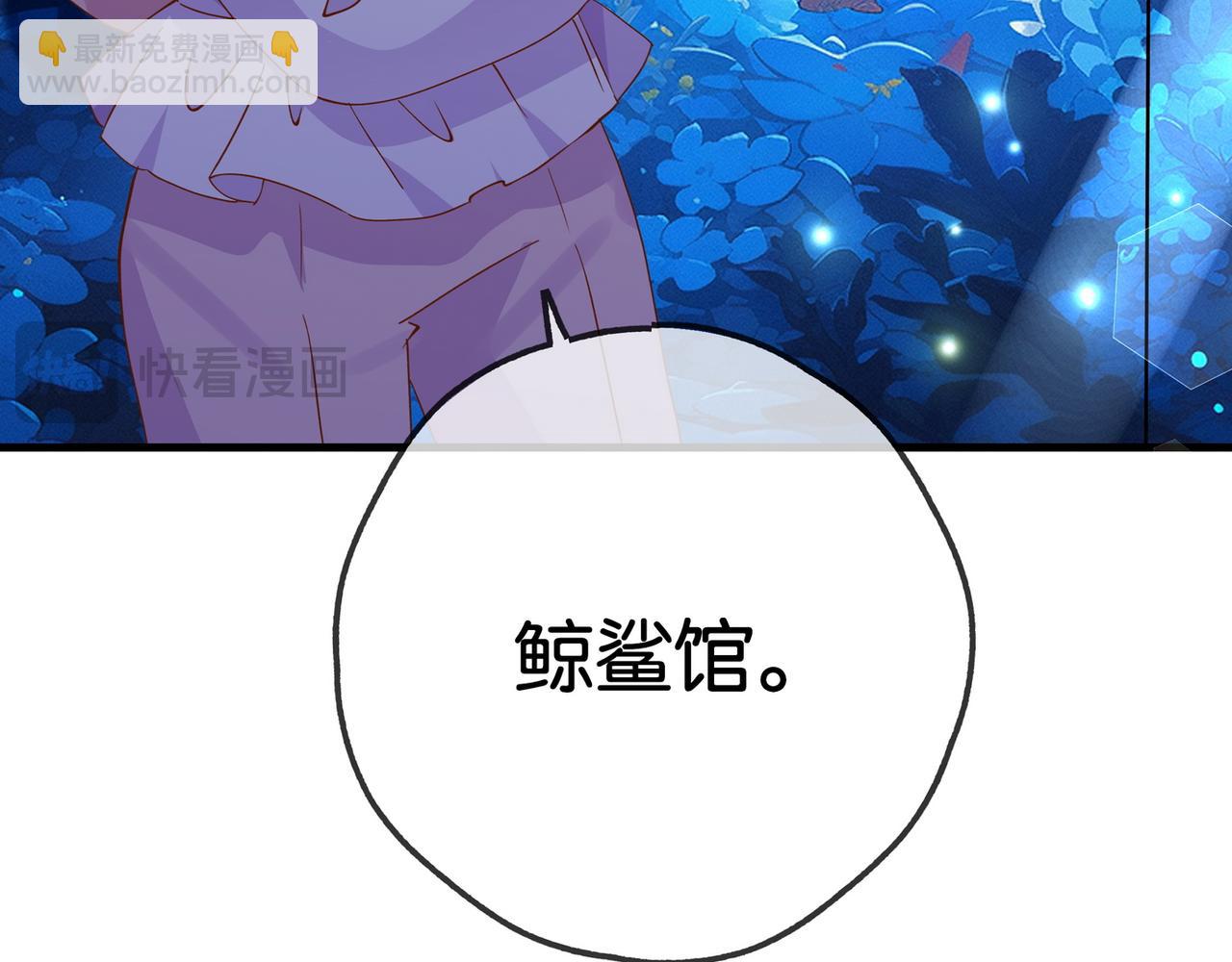 第125话 水族馆上30