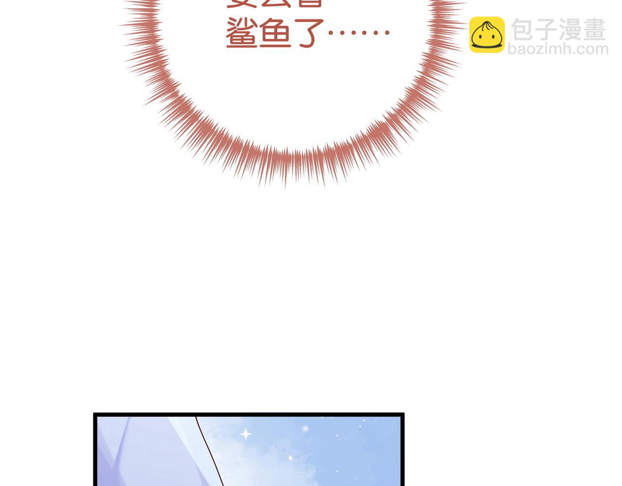 第125话 水族馆上36