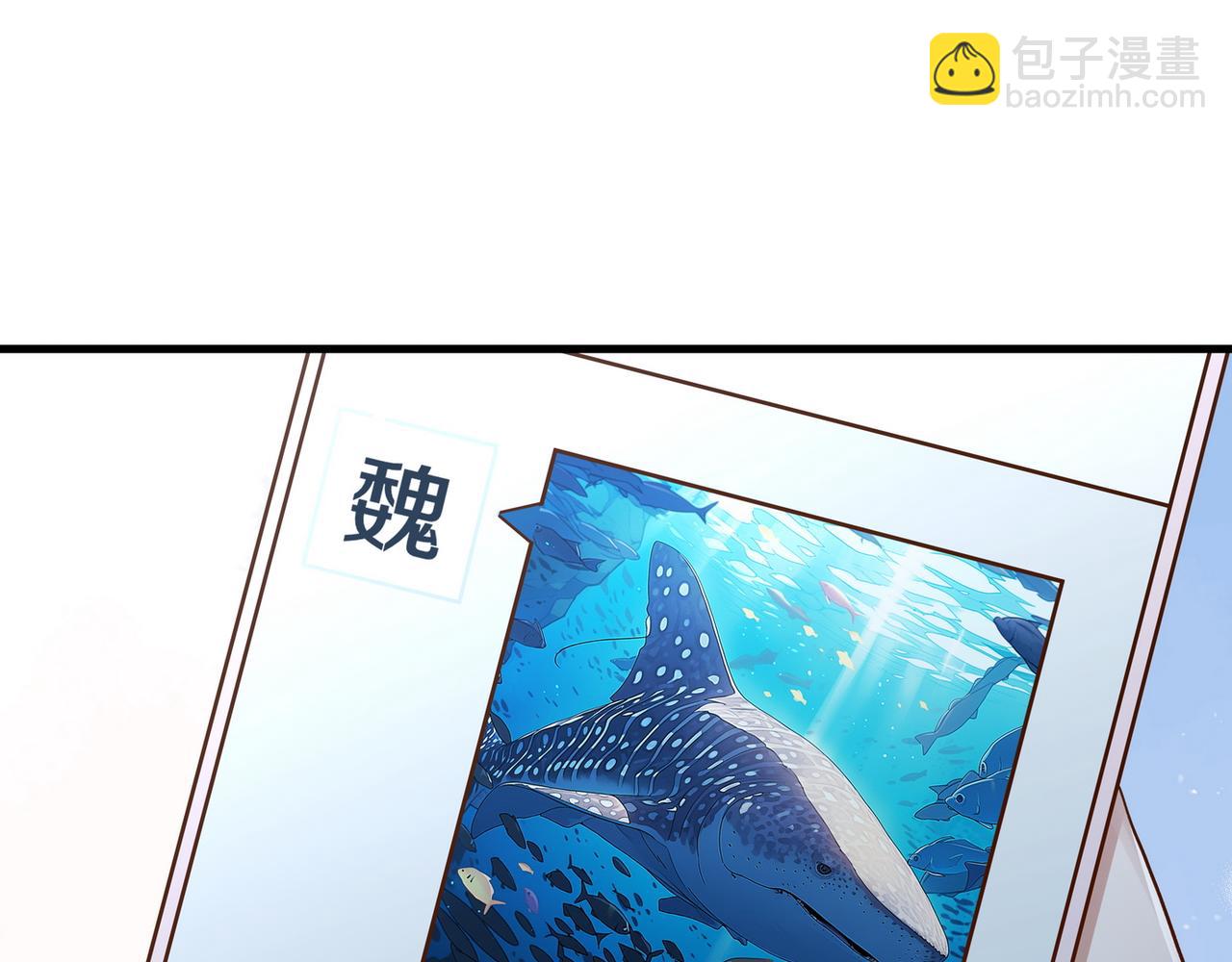第125话 水族馆上38