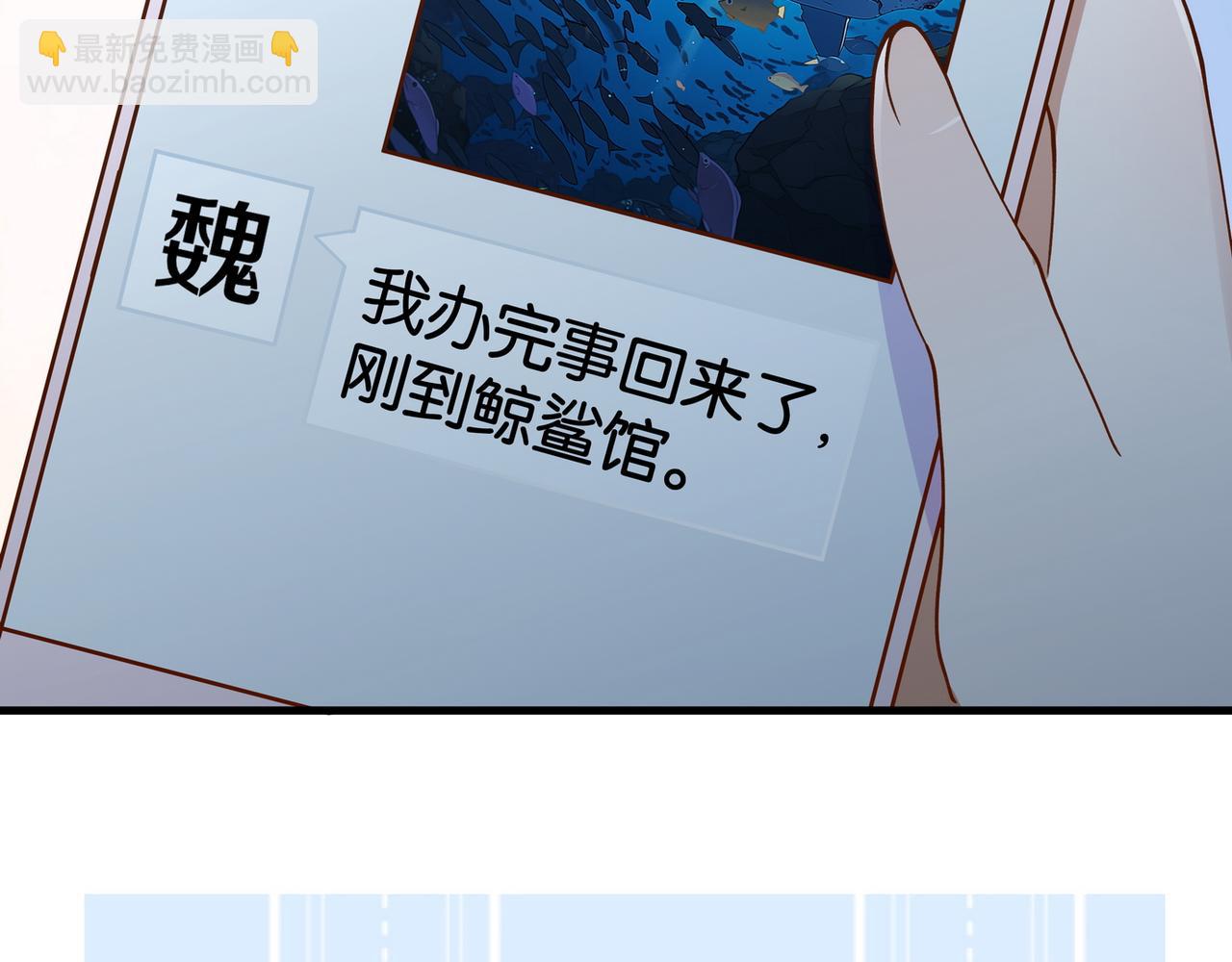 第125话 水族馆上39