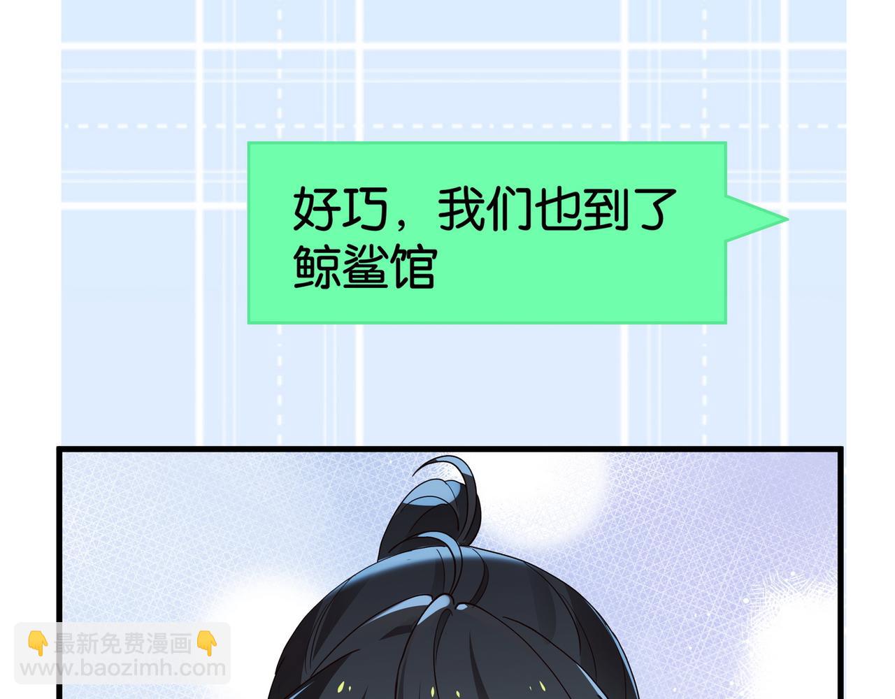 第125话 水族馆上40