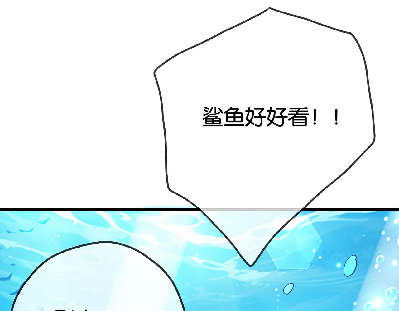 第125话 水族馆上58