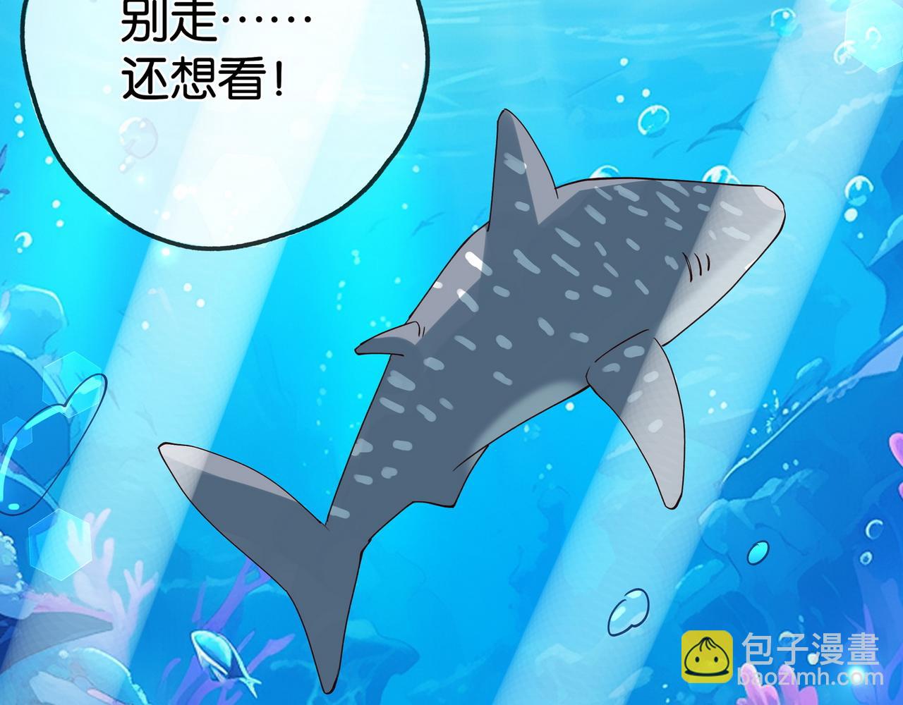 第125话 水族馆上59