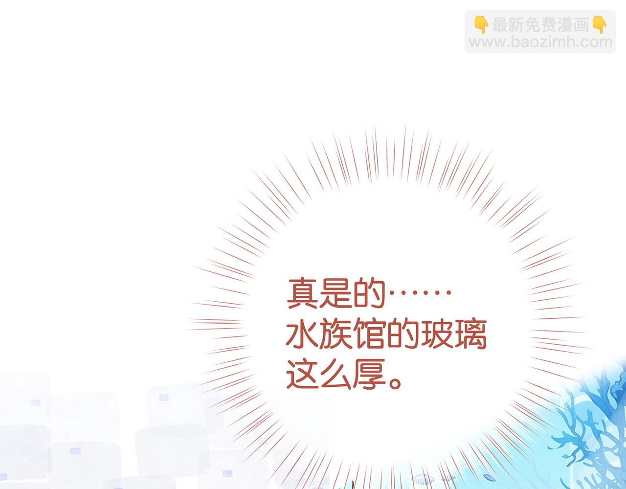 第125话 水族馆上62