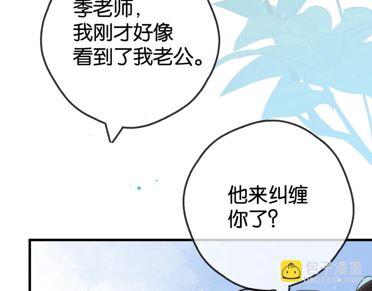 第125话 水族馆上68