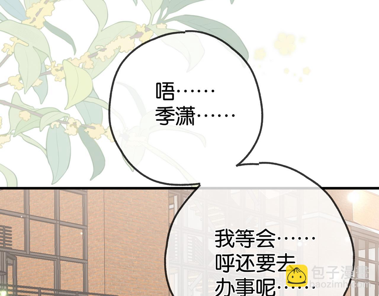 第125话 水族馆上7