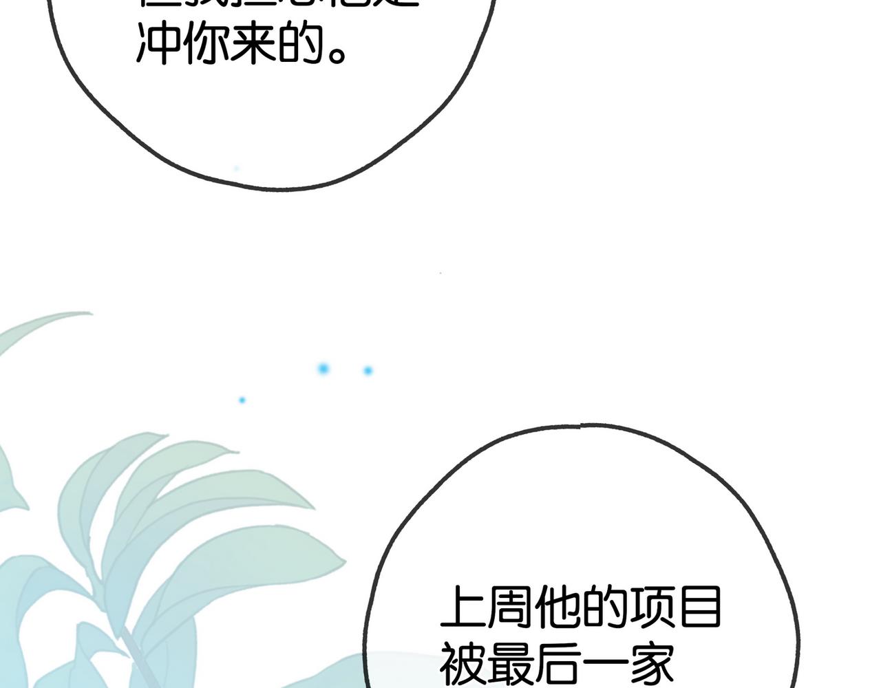 第125话 水族馆上71