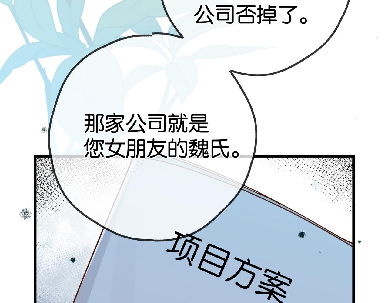 第125话 水族馆上72