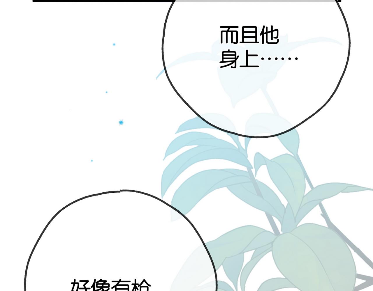 第125话 水族馆上74