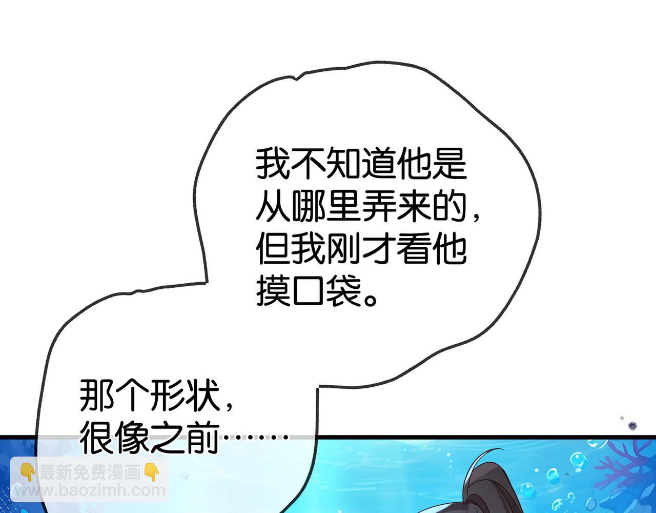 第125话 水族馆上78