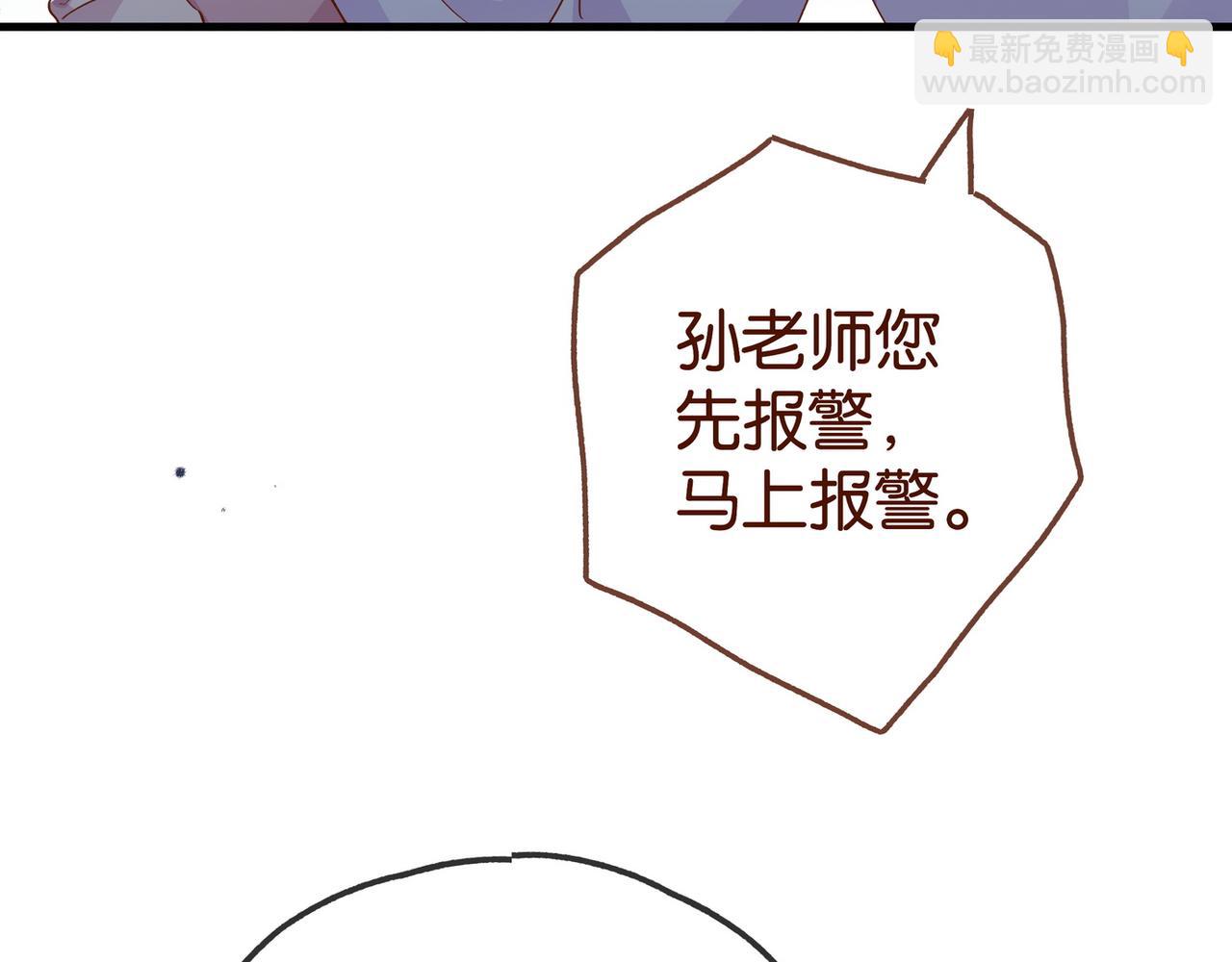 第125话 水族馆上80