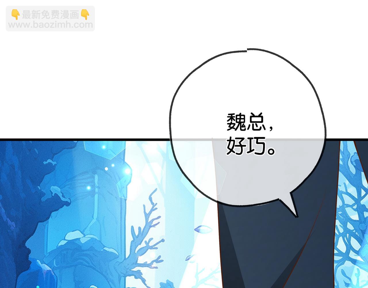 第125话 水族馆上91