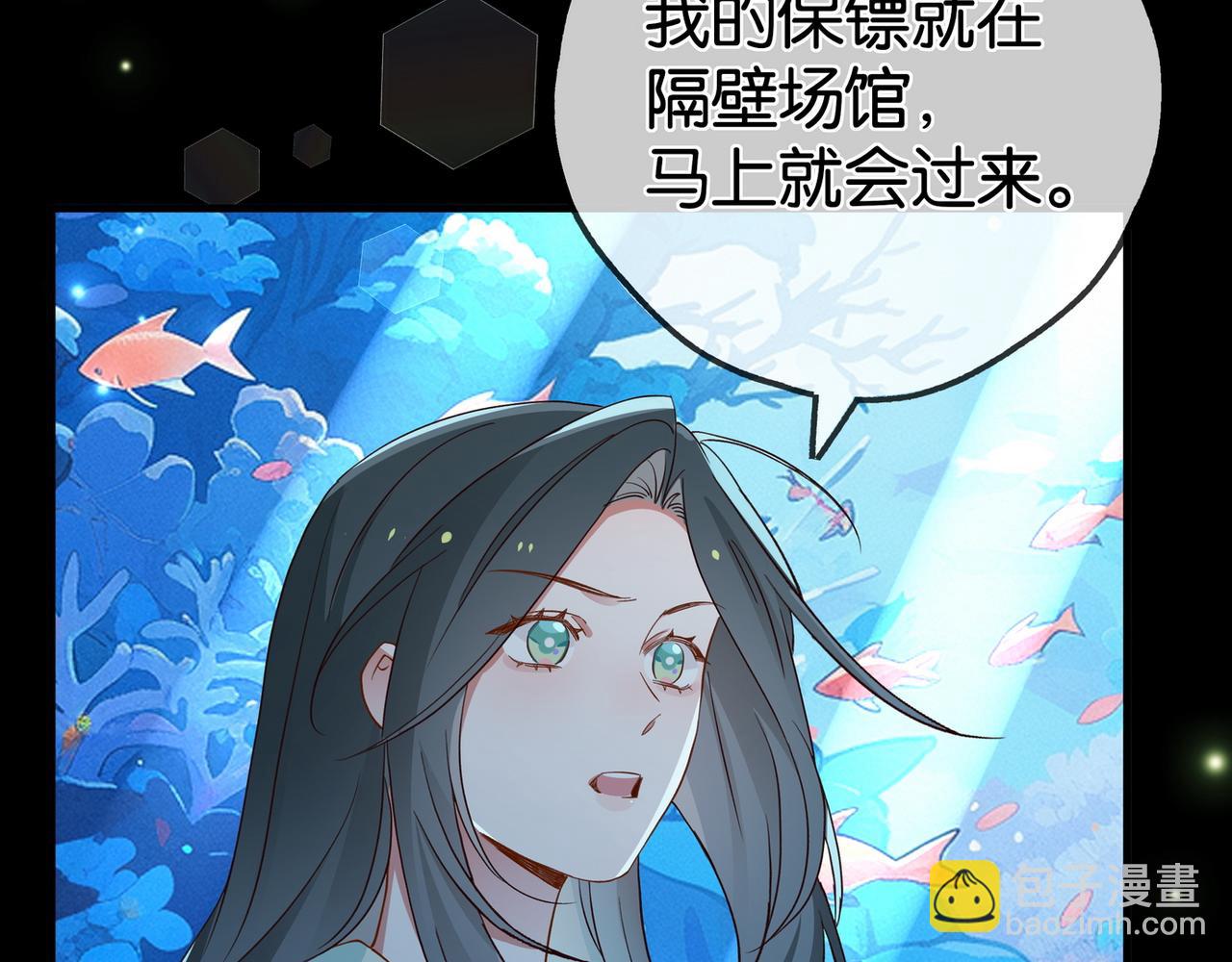 第125话 水族馆上95