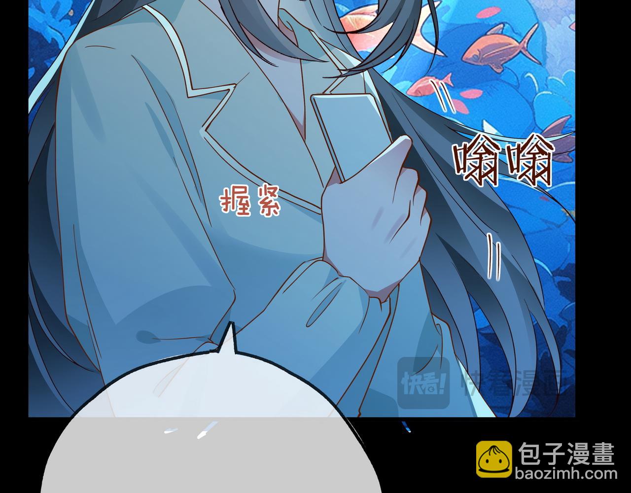 第125话 水族馆上96