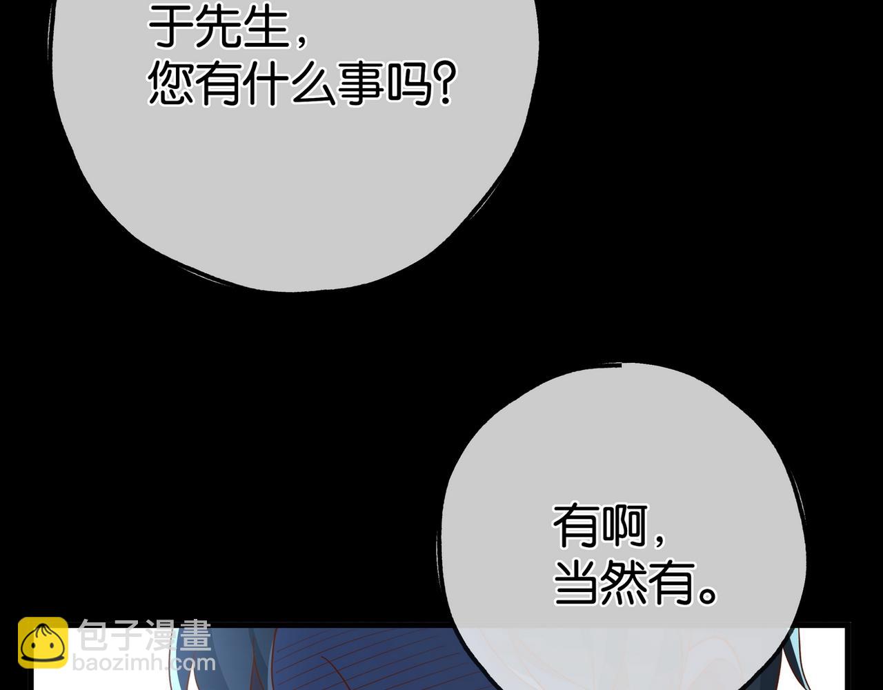 第125话 水族馆上97