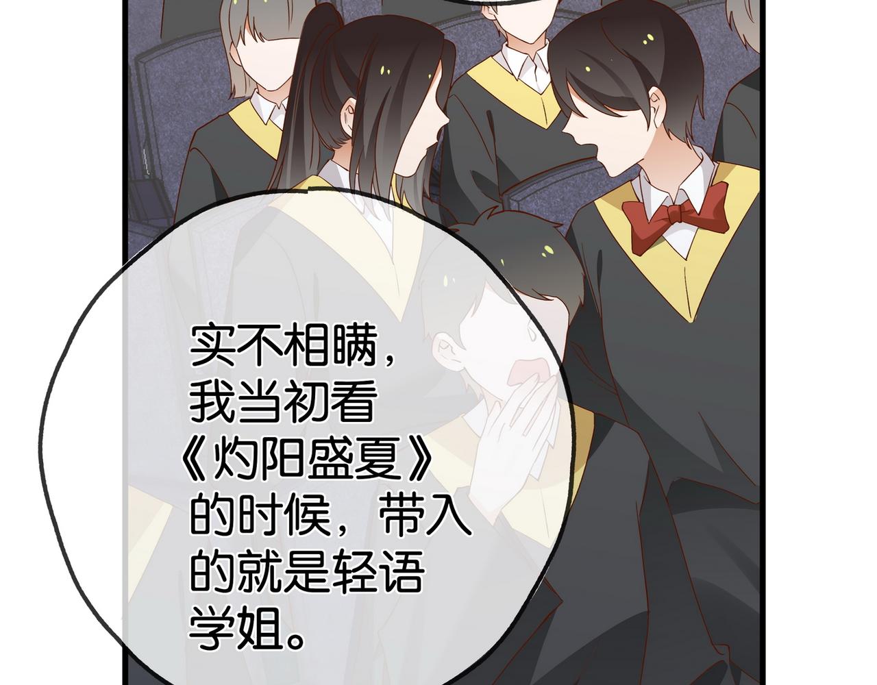 第131话 合照10