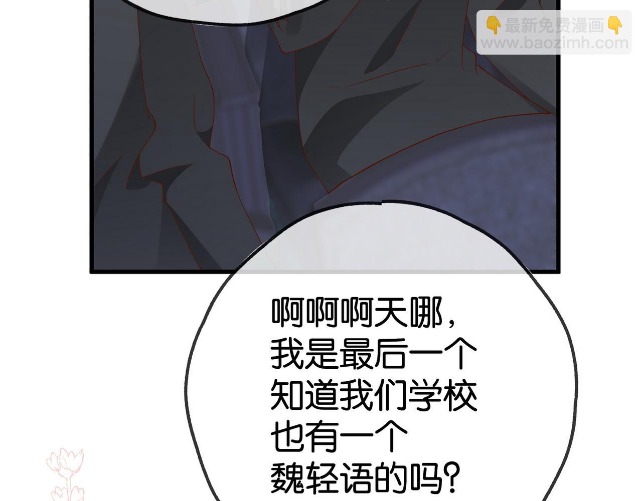 第131话 合照11