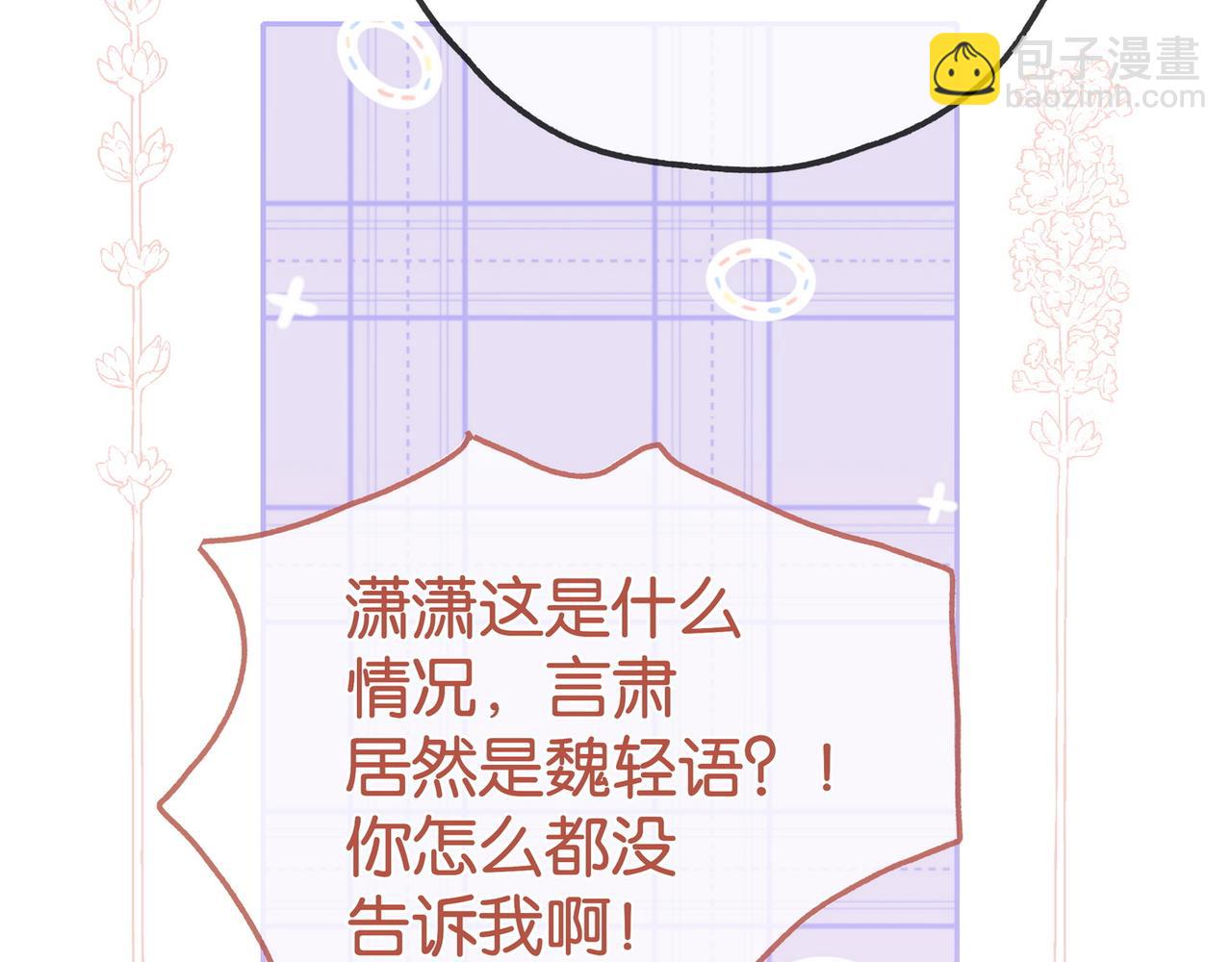 第131话 合照12