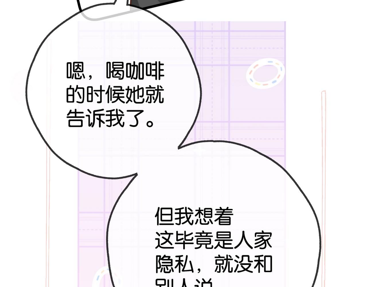 第131话 合照14