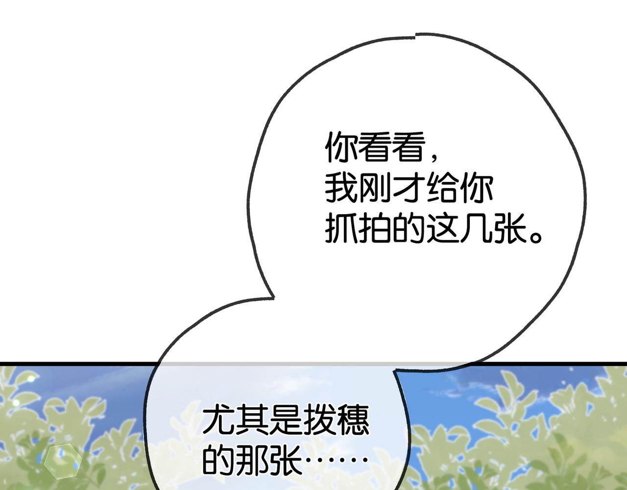 第131话 合照20