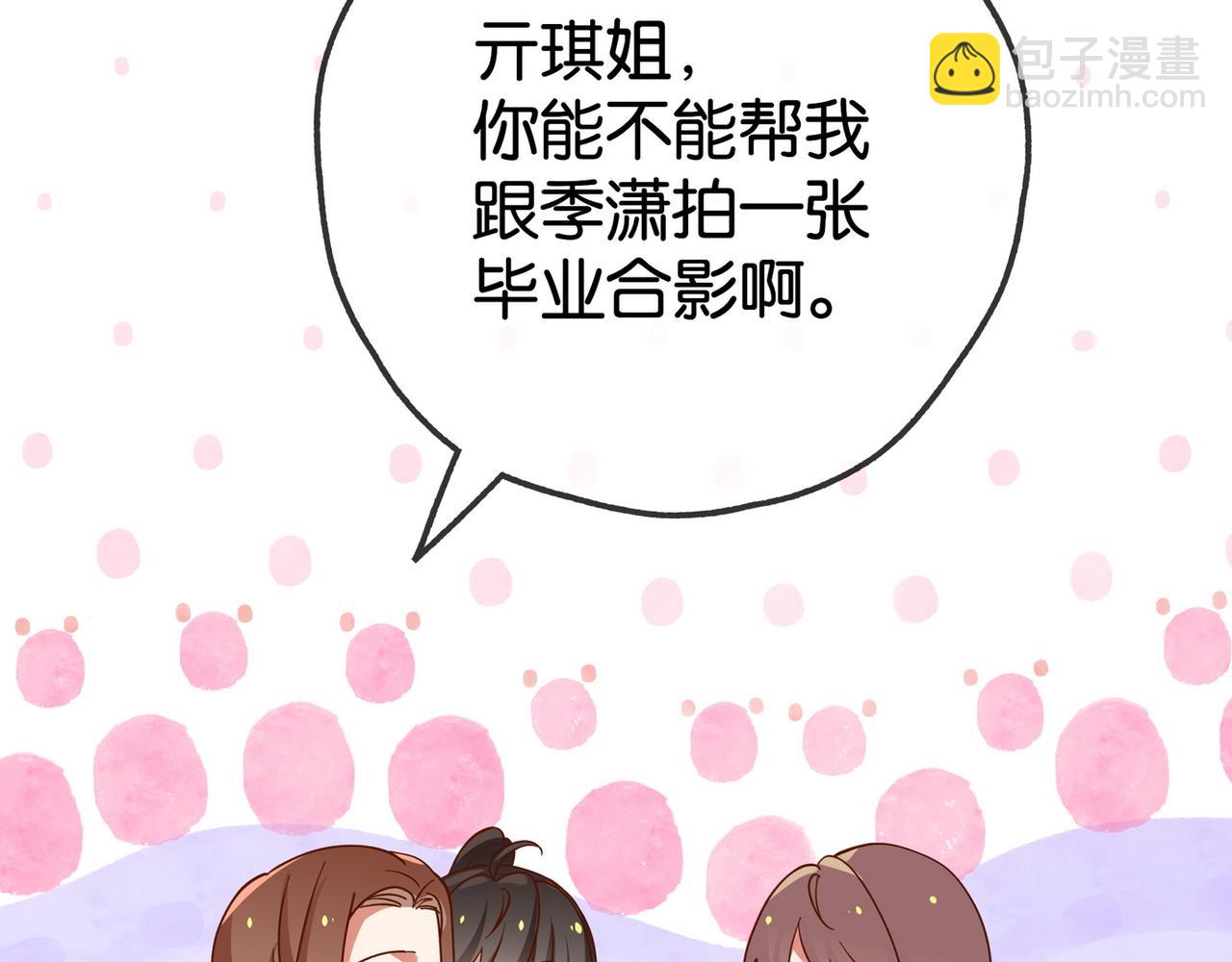 第131话 合照30