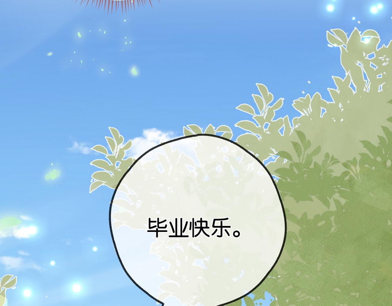 第131话 合照38