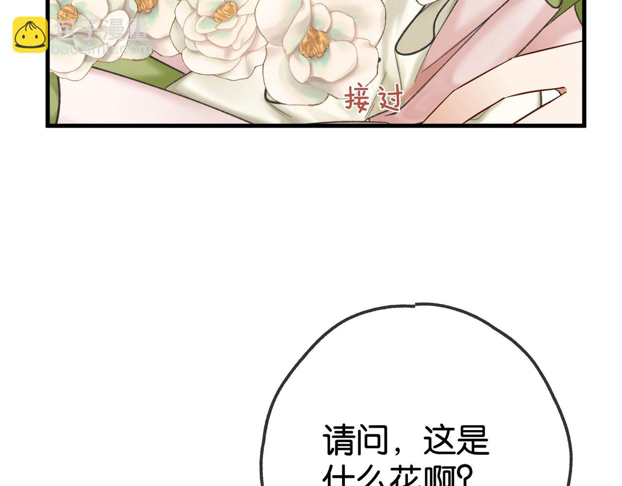 第131话 合照42
