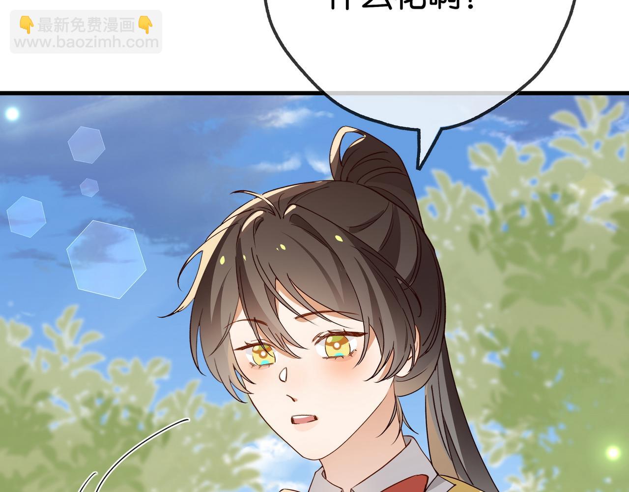 第131话 合照43