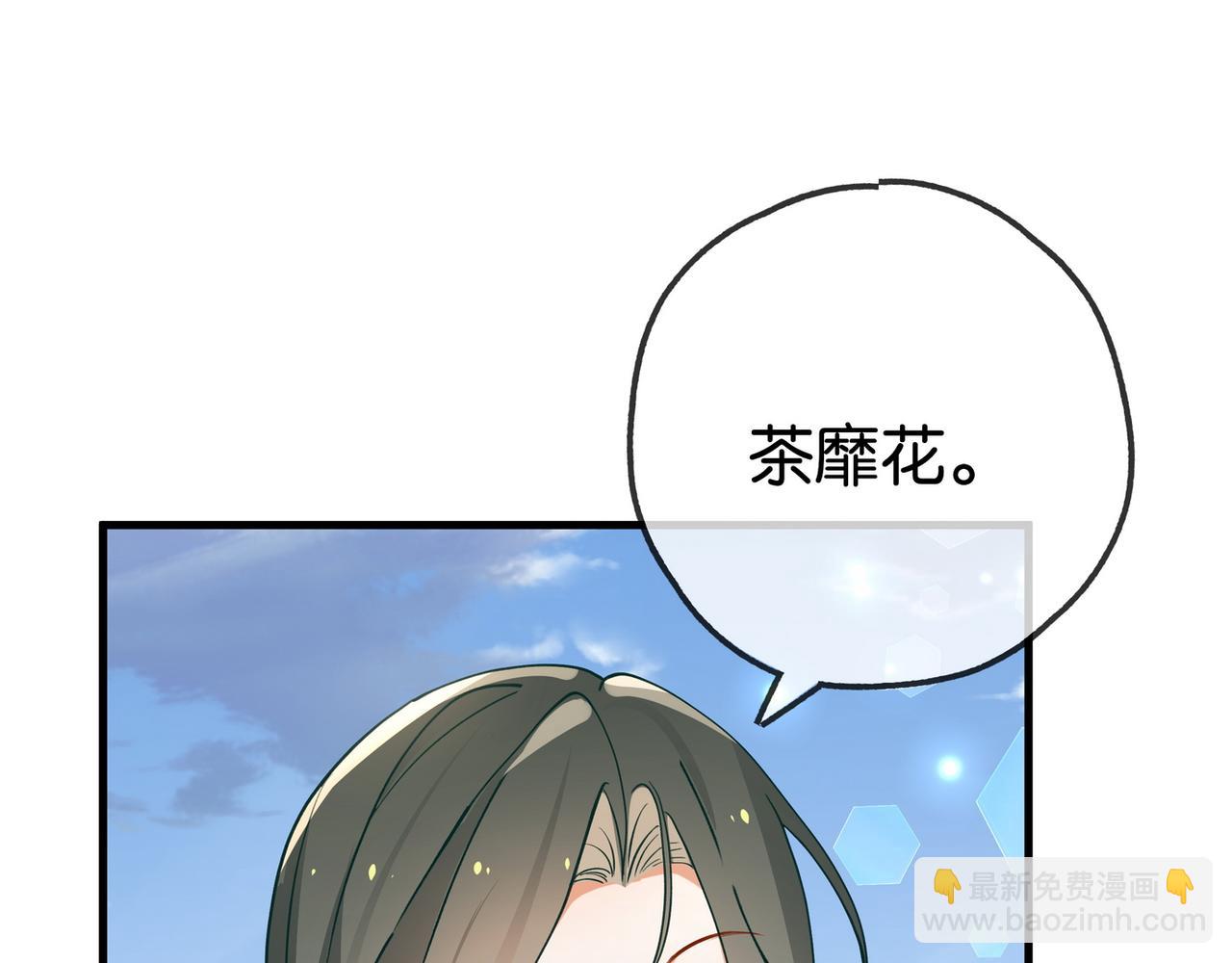 第131话 合照50
