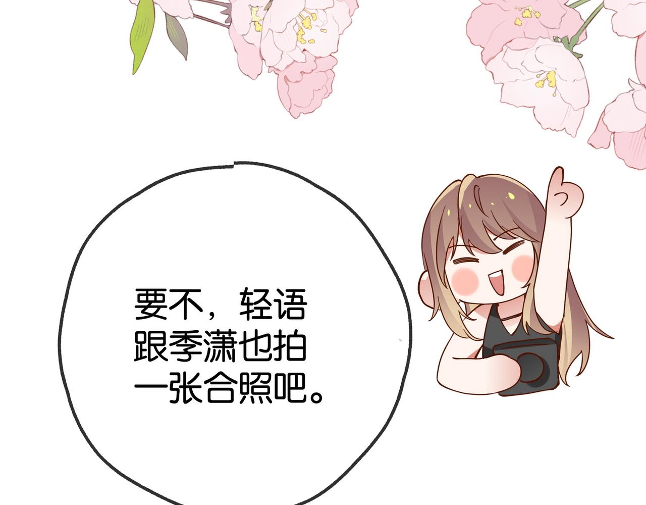 第131话 合照55