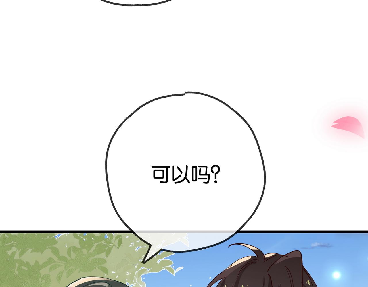第131话 合照56