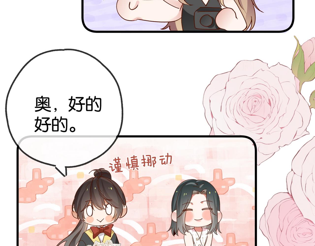 第131话 合照61