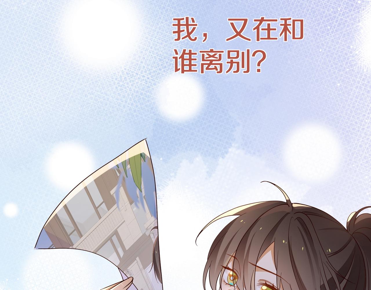 第131话 合照72