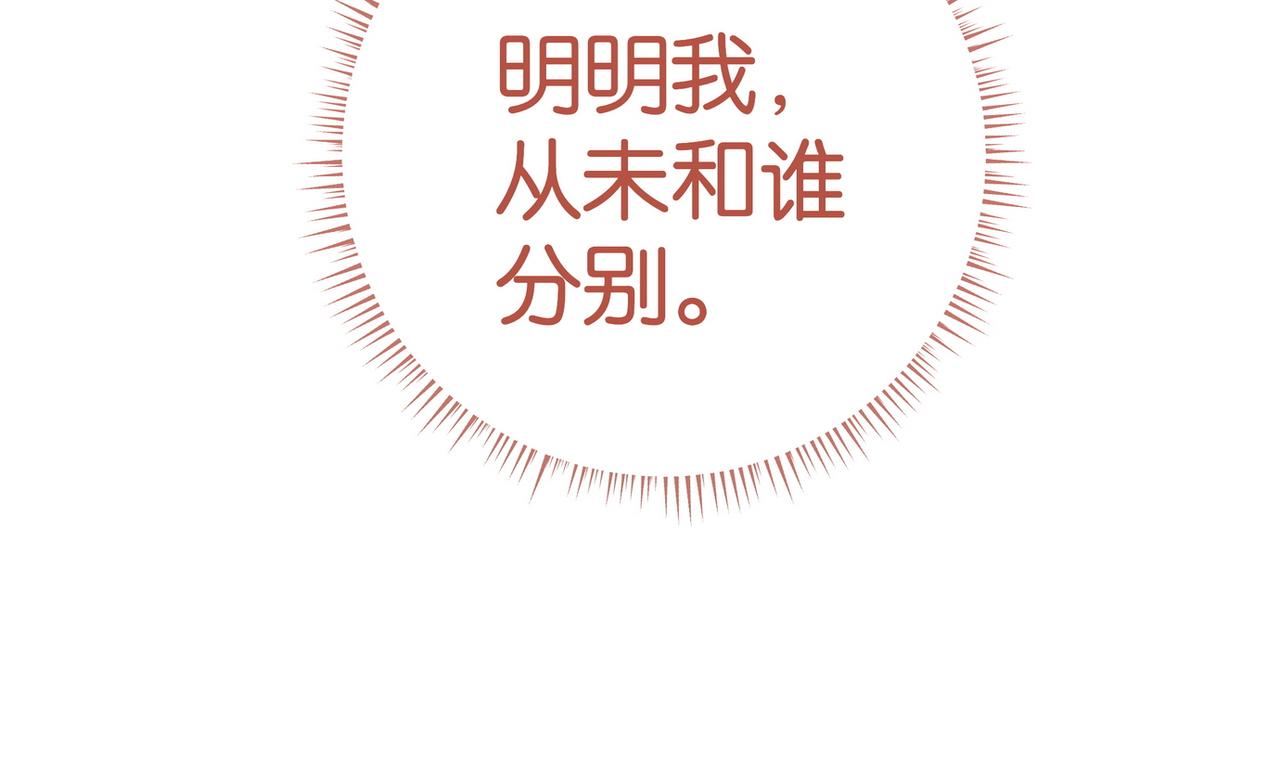 第131话 合照77