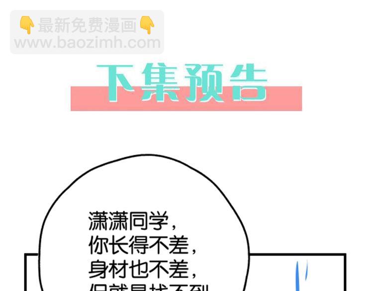 第131话 合照84