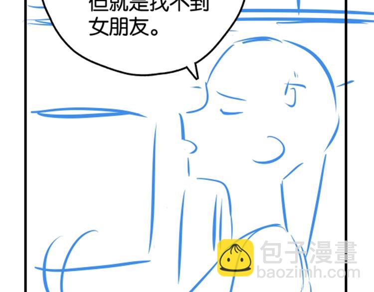 第131话 合照85