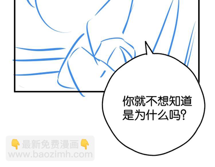 第131话 合照86