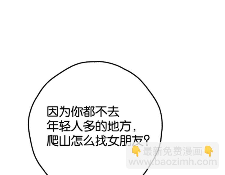 第131话 合照87