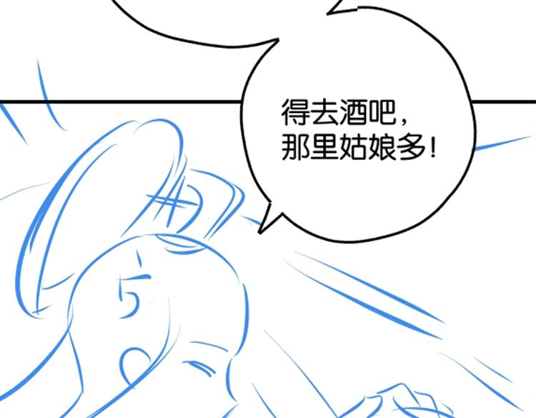 第131话 合照88