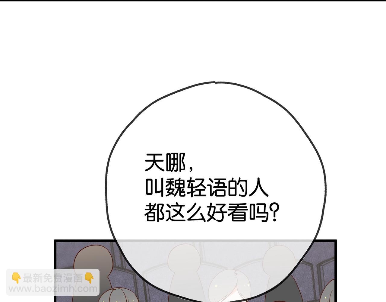 第131话 合照9