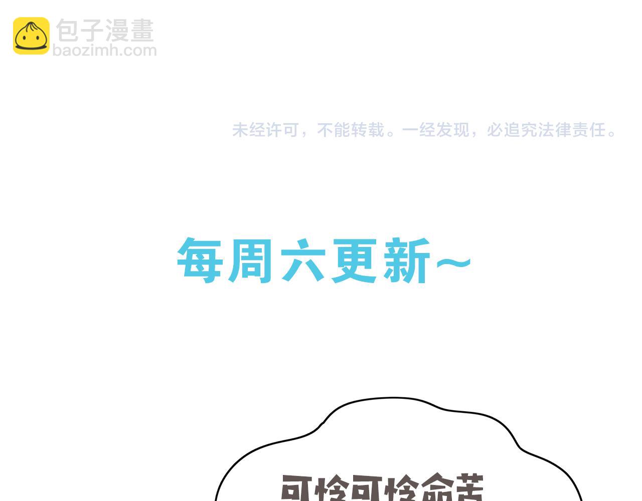 第131话 合照91