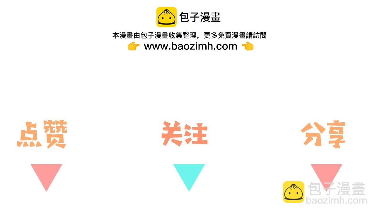 第131话 合照93