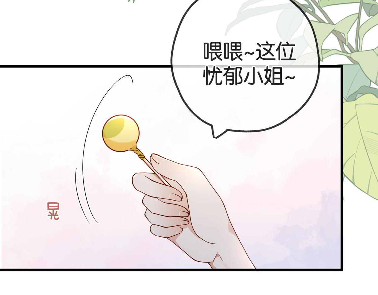 第132话 巧合10