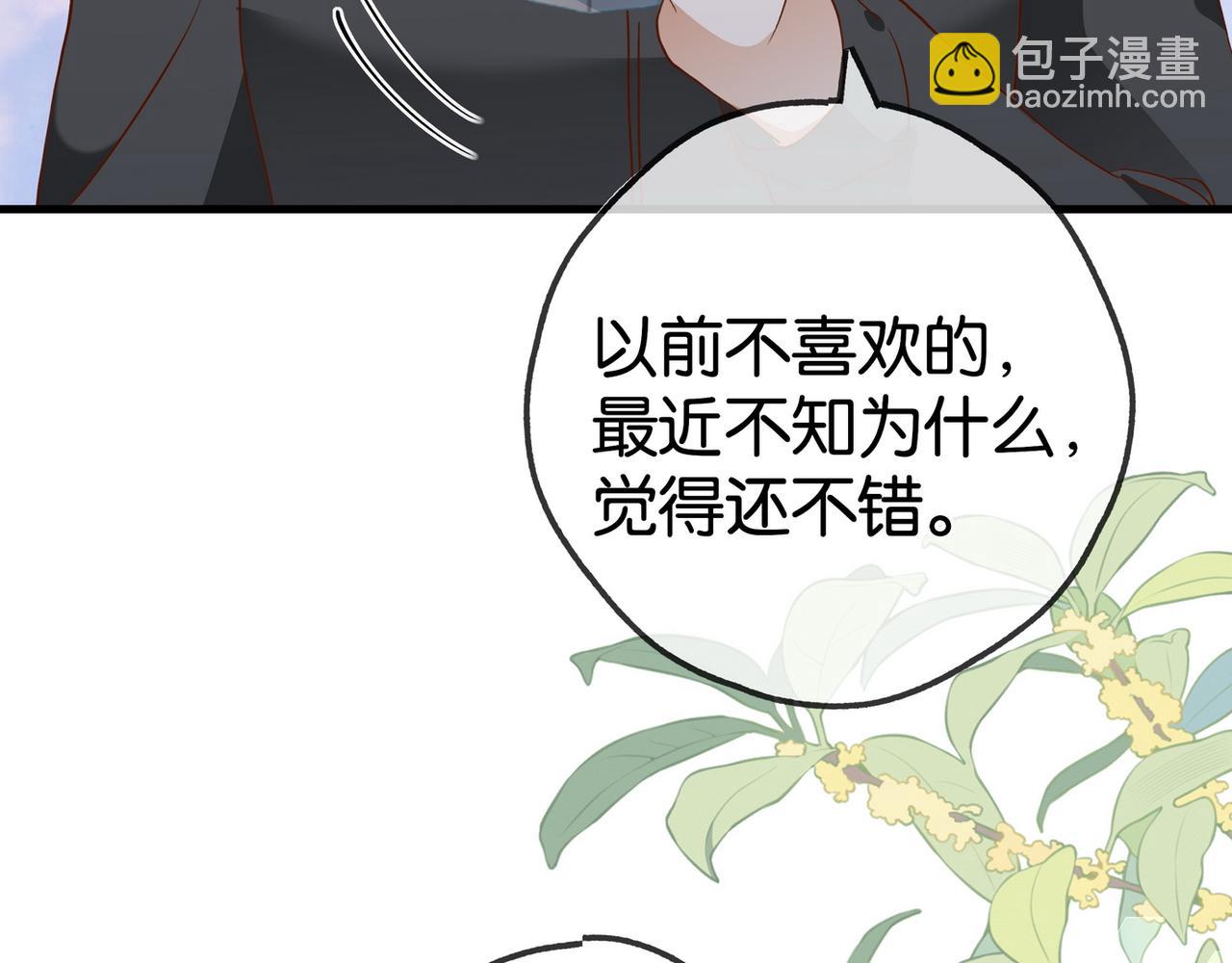 第132话 巧合105
