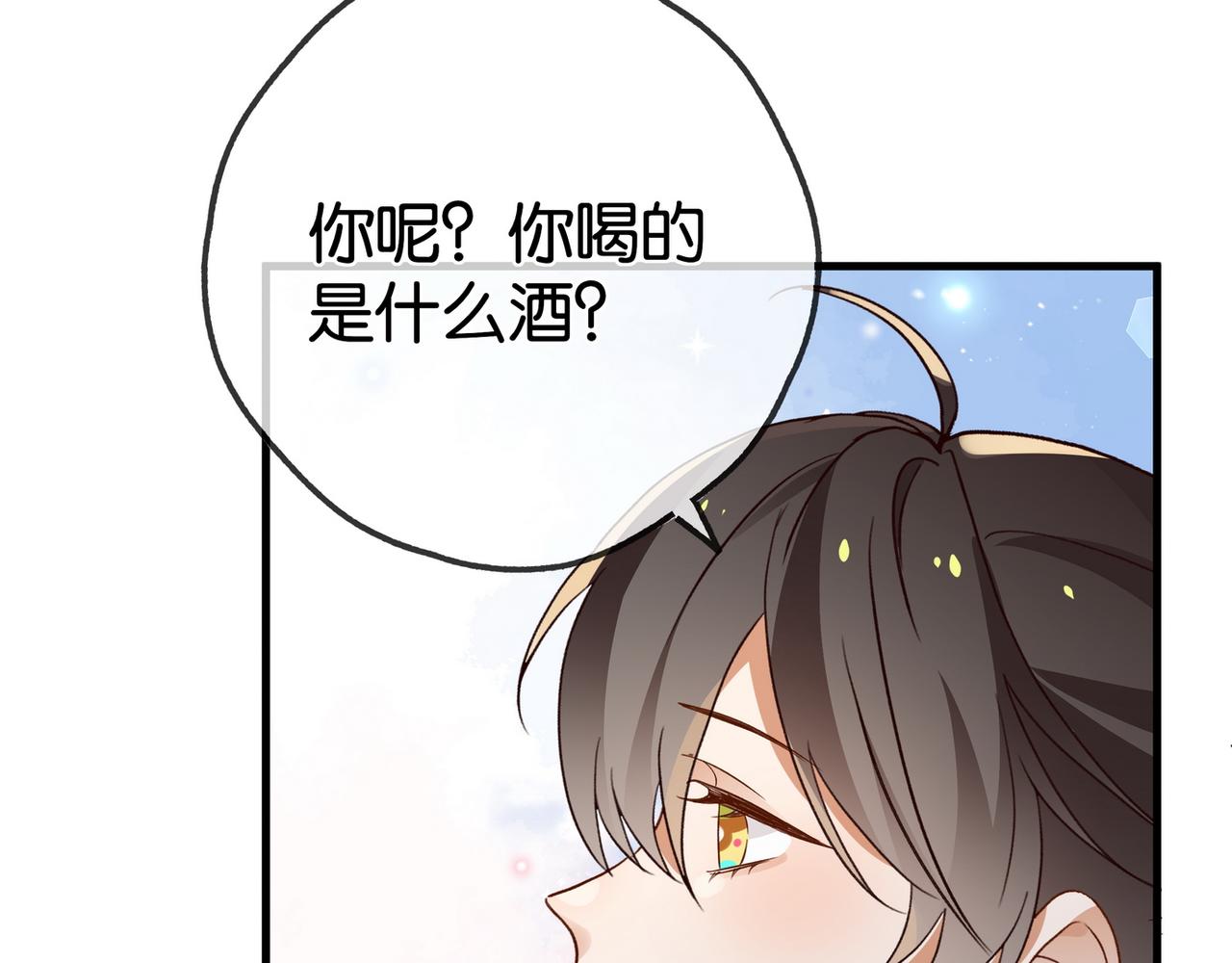第132话 巧合108