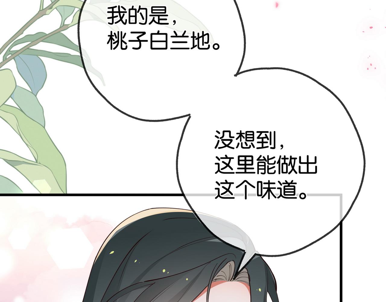 第132话 巧合110