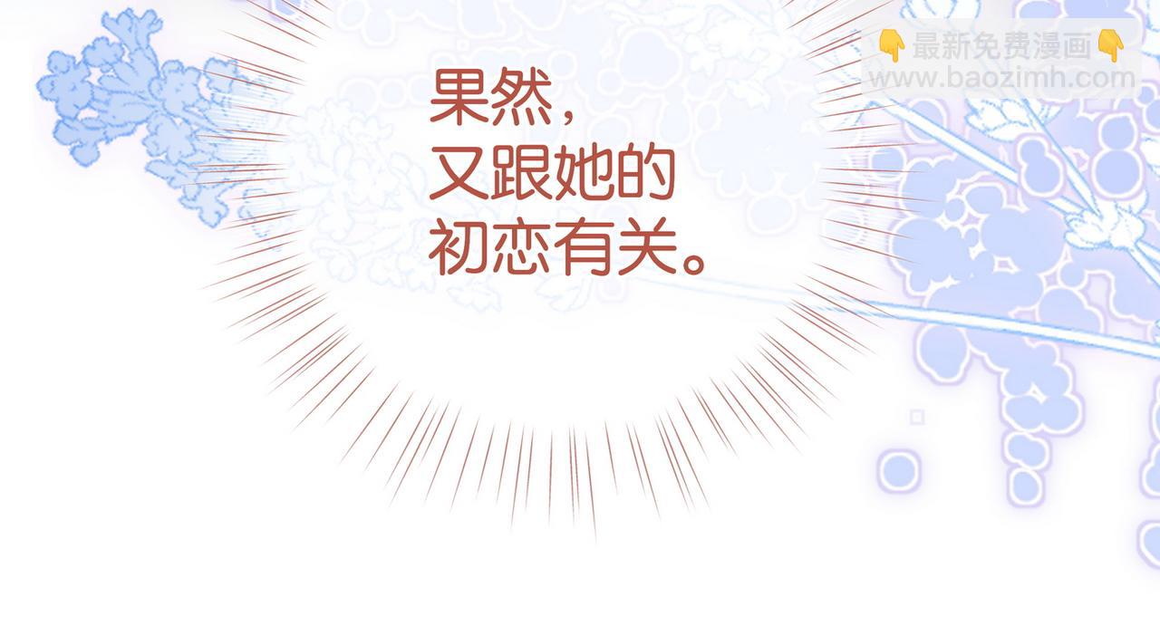 第132话 巧合118